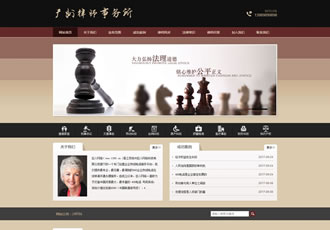 律師事務(wù)所資訊類網(wǎng)站織夢(mèng)模板(帶手機(jī)端)