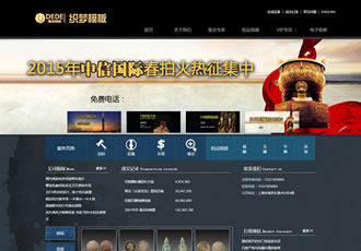 瓷器藝術(shù)品拍賣(mài)行業(yè)公司織夢(mèng)模板