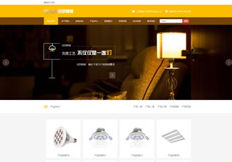 響應式照明燈飾類網(wǎng)站織夢模板HTML5燈具LED經(jīng)銷商